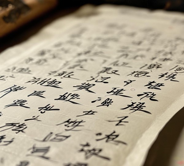 五言七行书法作品，流转墨韵，意境悠远
