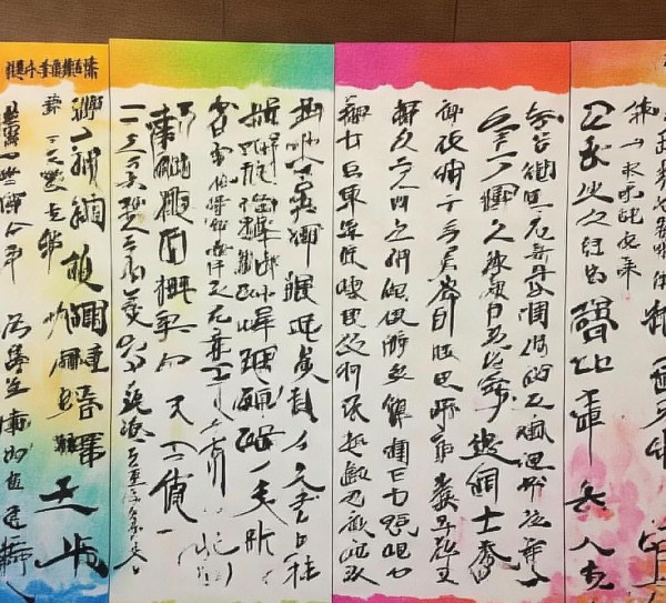 六年级手抄报，书法艺术探索指南